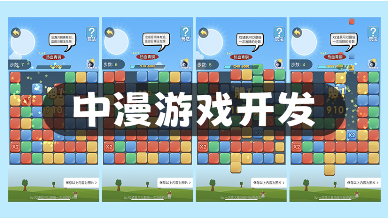 微信小程序H5娛樂抽獎紅包活動小游戲定制開發(fā)外包游戲推廣