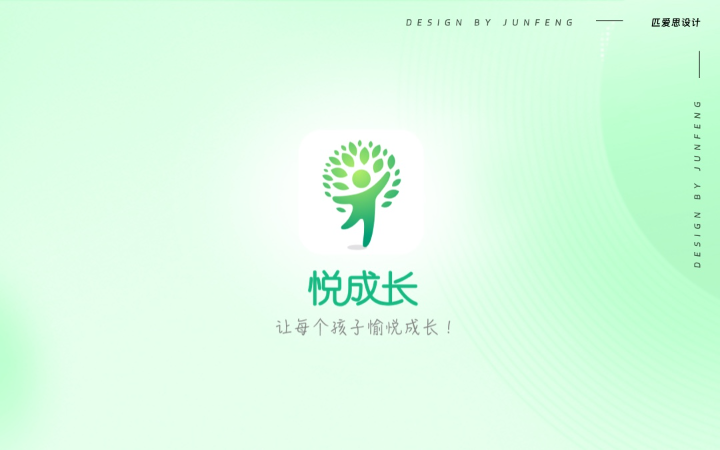 匹愛思設(shè)計