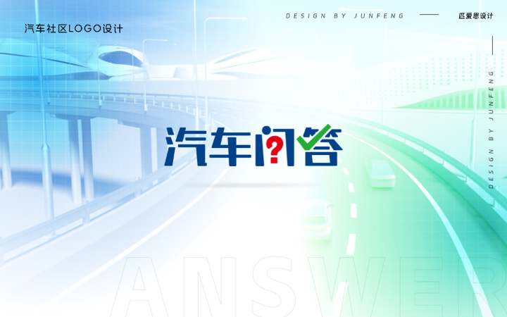 匹愛思設(shè)計