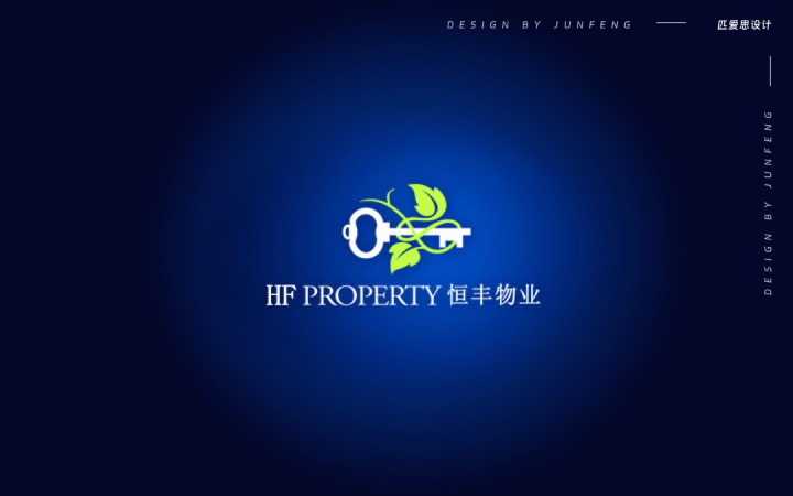 匹愛思設(shè)計