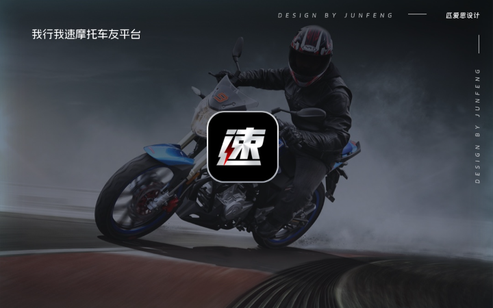 匹愛思設(shè)計
