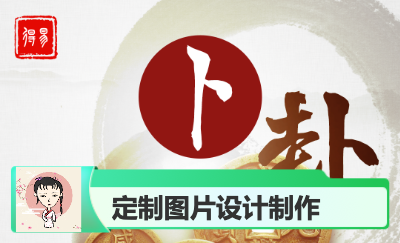 微信頭像設(shè)計及朋友圈主背景圖設(shè)計