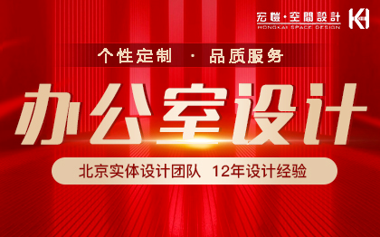 办公室空间<hl>效果图</hl><hl>平面图</hl>前台会议室室内<hl>设计</hl>施工图