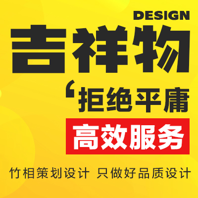 卡通形象3D吉祥物IP設(shè)計(jì)三視圖動(dòng)作動(dòng)態(tài)表情包手繪動(dòng)漫