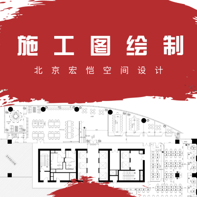 施工图cad设计商业空间设计娱乐ktv室内设计公装设计