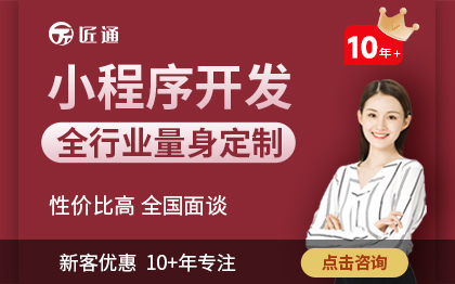 招聘求职同城信息家政服务房产中介<hl>本地</hl>生活小程序<hl>开发</hl>定制