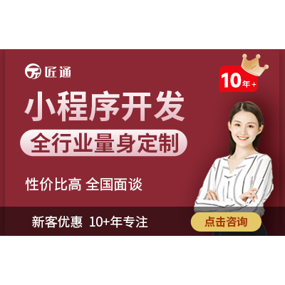 废品二手回收小程序垃圾分类回收行业小程序成品开发h5源码