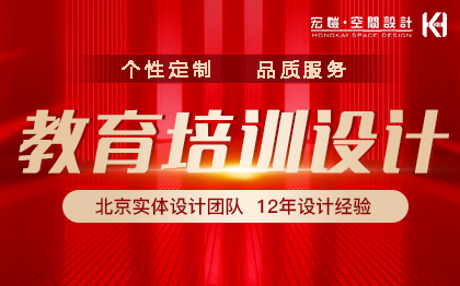 门头设计教育空间艺术培训机构学校儿童早教中心效果图施工图