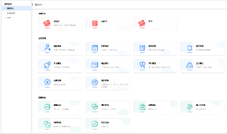 小程序商城分销微信商城开发定制公众号h5二三级分销微商城