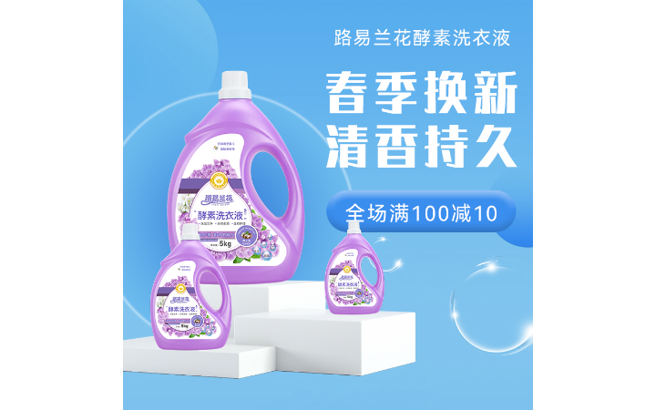 李念