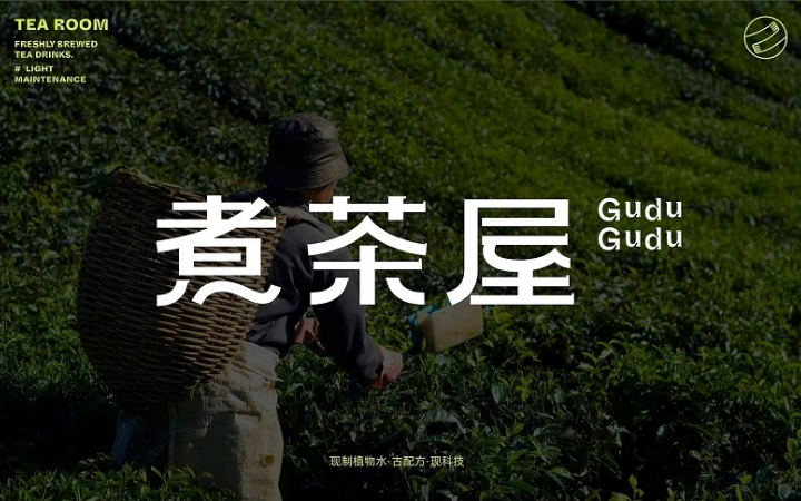 至簡品牌設(shè)計-10年實(shí)體旗艦店