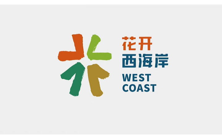 至簡品牌設(shè)計-10年實(shí)體旗艦店