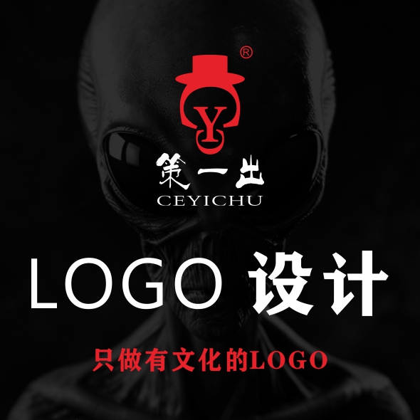 策一出品牌策劃