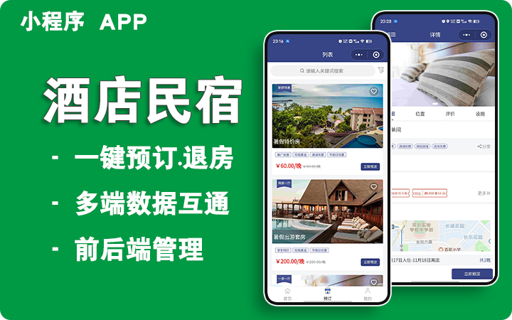 企助手科技一预算低一万勿扰