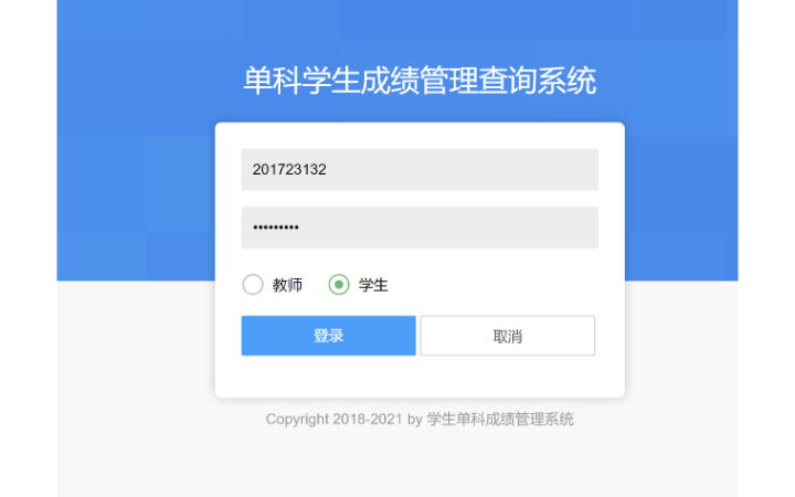 代潤東
