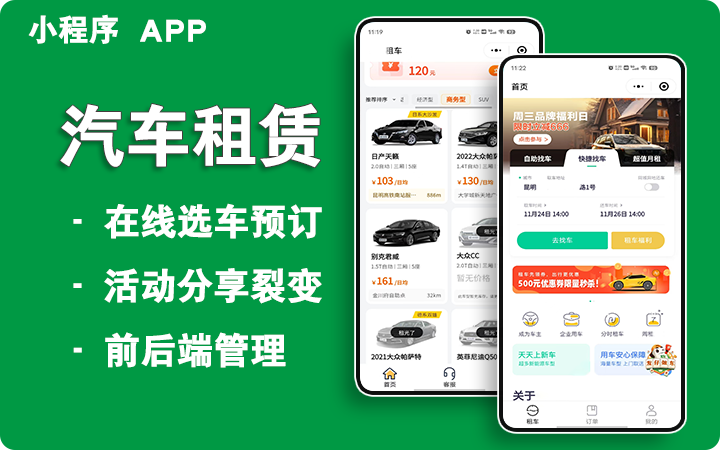 企助手科技一预算低一万勿扰