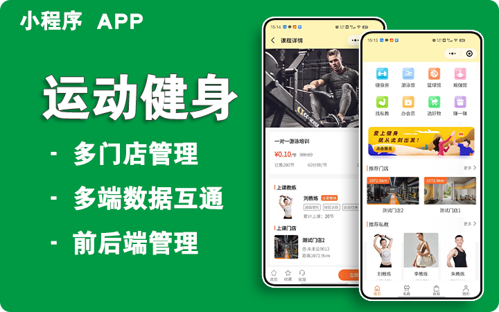 企助手科技一预算低一万勿扰