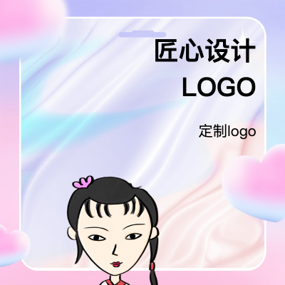 純手工矢量原創(chuàng)LOGO滿足其他形狀UI