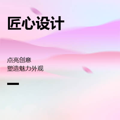 產(chǎn)品外觀設(shè)計(jì)3d建模