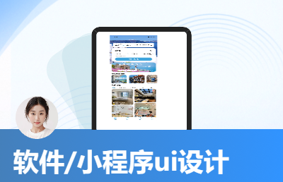 APP UI設(shè)計移動端便捷生活<hl>出行</hl>消費(fèi)功能 app