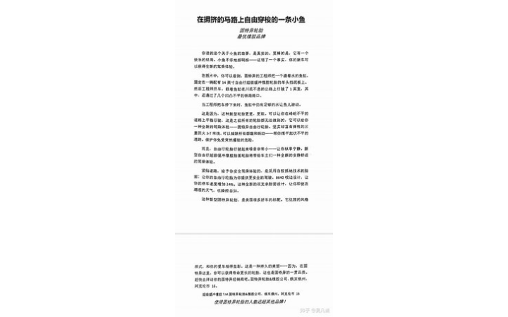 北冥有魚呀