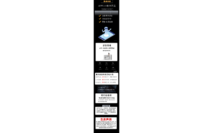 莫休網(wǎng)絡(luò)科技