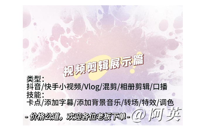 于越信