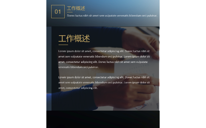 墨菱