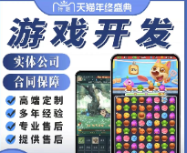 吳建東