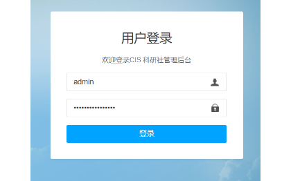 后台管理、小程序开发