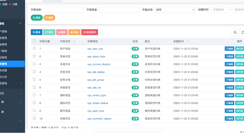 公司官網(wǎng)與app