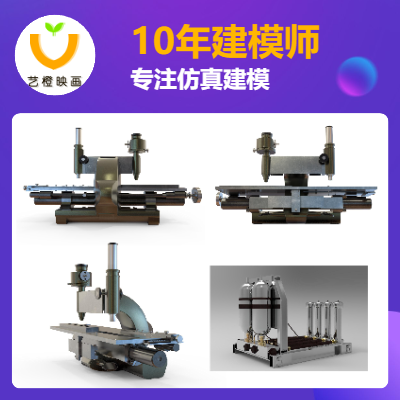 3D建模 | 產(chǎn)品外觀建模 | 渲染動(dòng)畫