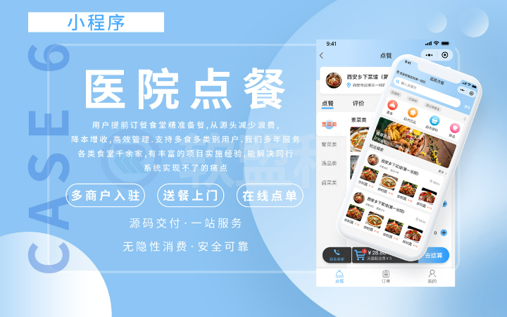 軟盟科技-精選服務商