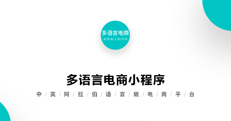 企助手科技一预算低一万勿扰