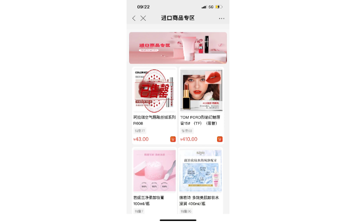李紅飛