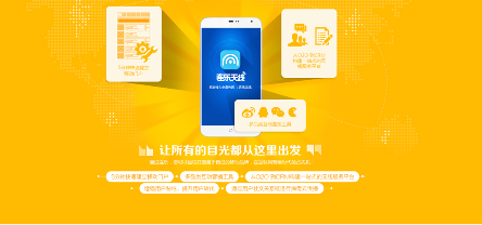 思睿鴻途網(wǎng)站建設(shè)