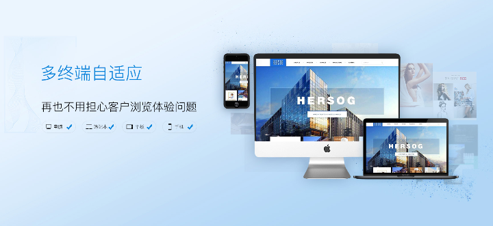 思睿鴻途網(wǎng)站建設(shè)