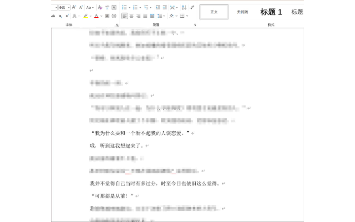 劉永欣
