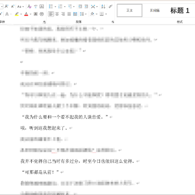 文案*和識別，標出或修改