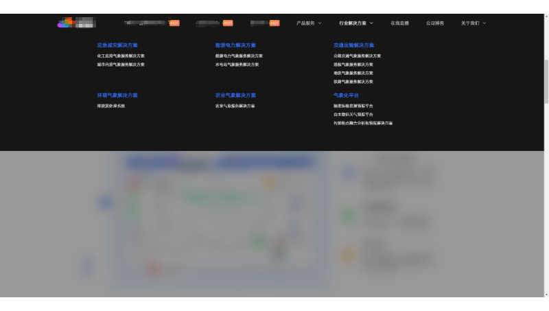 公司官網(wǎng)+官網(wǎng)后臺管理