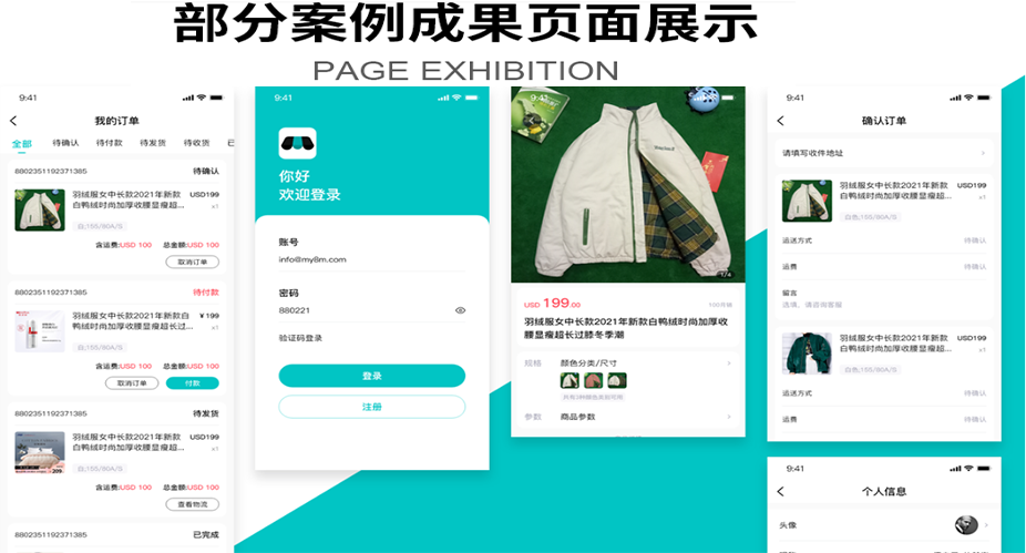 企助手科技一预算低一万勿扰
