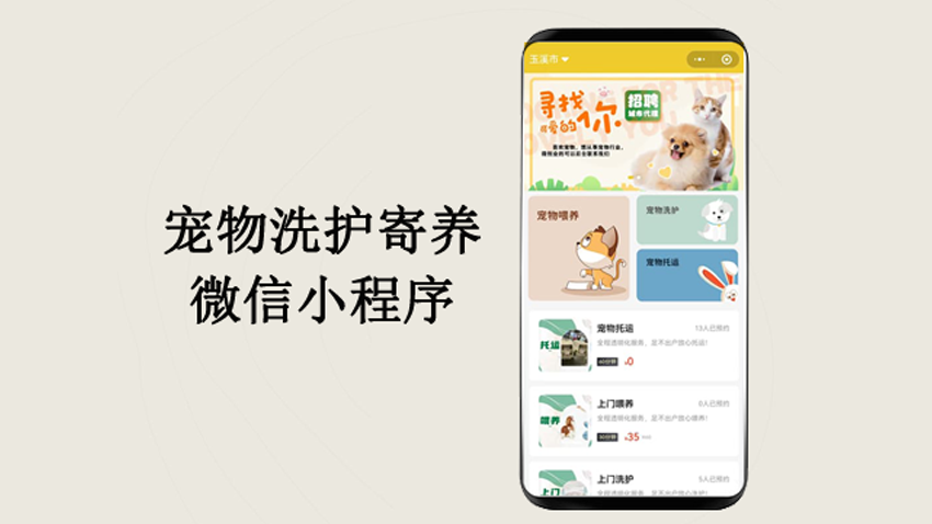 企助手科技一预算低一万勿扰