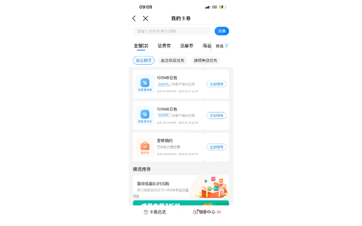 李紅飛