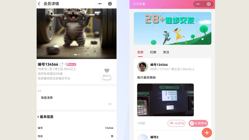 企助手科技一预算低一万勿扰