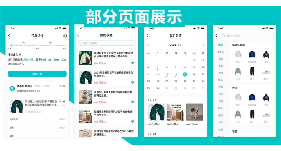 企助手科技一预算低一万勿扰