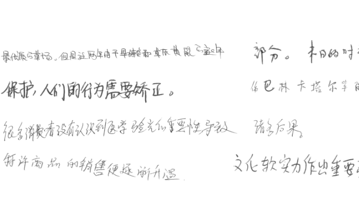 領(lǐng)科_專注于人工智能