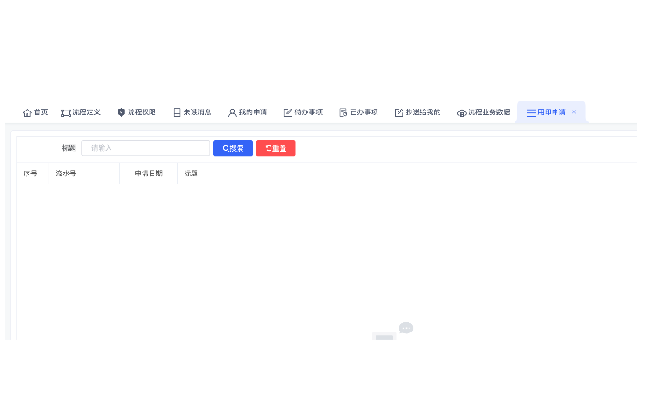 孫亞杰
