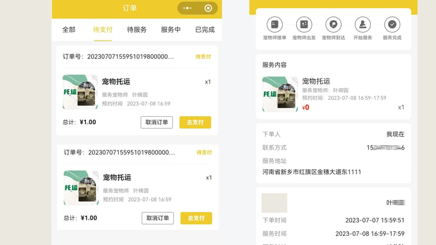 企助手科技一预算低一万勿扰
