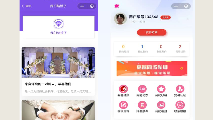 企助手科技一预算低一万勿扰