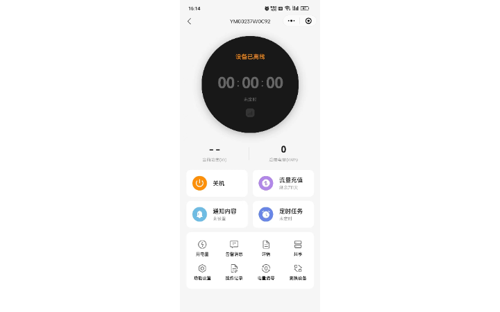 來(lái)客科技企業(yè)11年專業(yè)經(jīng)驗(yàn)